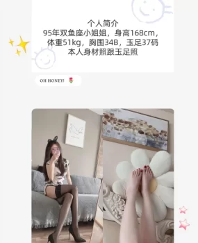 南京夫子庙附近丝足