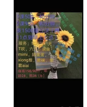 艾溪湖东附近嫩妹