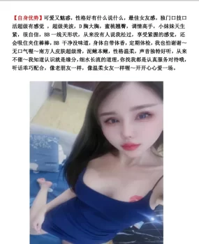 成都个人完美身材