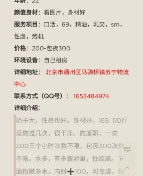 通州马驹桥镇骗定金的