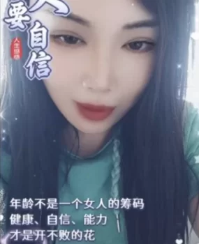 太原身材好的美女