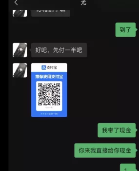 骗子曝光,死全家。给他她老妈买棺材