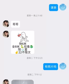 马鞍山楼凤