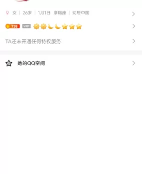 骗子哈,兄弟们注意了哈