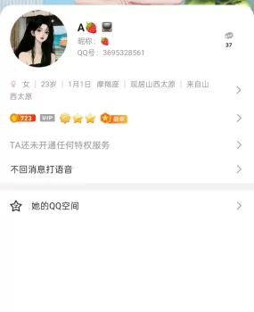 这是个骗子,大家注意