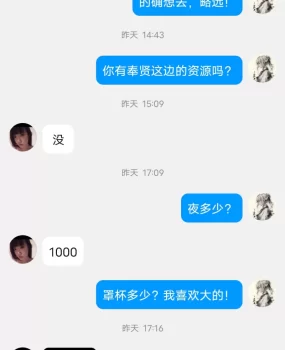 性价比很高