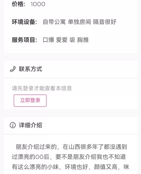 曝光个骗子