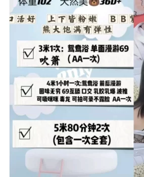 童颜巨乳，性价比超高