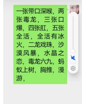 赤峰老熟女