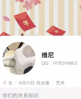 曝光一个骗子,可怜了我宝贵的时间