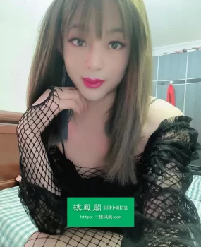 变装cd妖