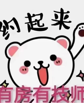 池州新开SPA