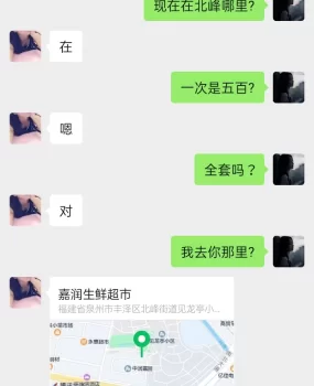 泉州见龙亭楼凤
