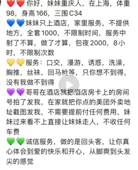 大学生兼职