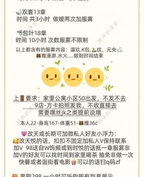 厦门 上门 _筱筱