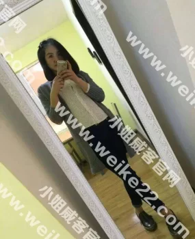 石家庄兼职少妇貌美如花