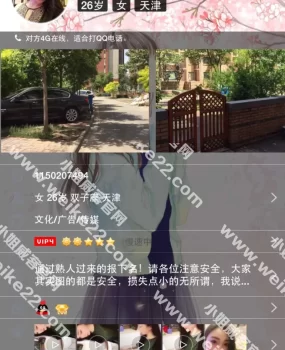 曝光一个骗子，之前发过帖子那哥们，在论坛推荐骗人，亏心吗