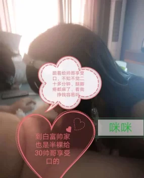 口活专家 一次让你忘不了