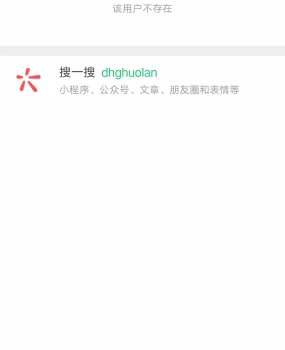 连云港楼凤身材好就是骗金币的