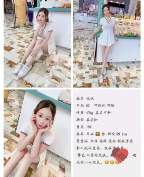 成都嫩模狼友福利强力推荐